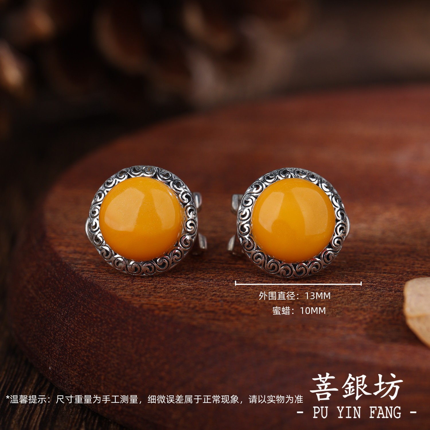 【菩银坊】蜜蜡S925银 繁花祥云 老蜡饼 耳扣                     