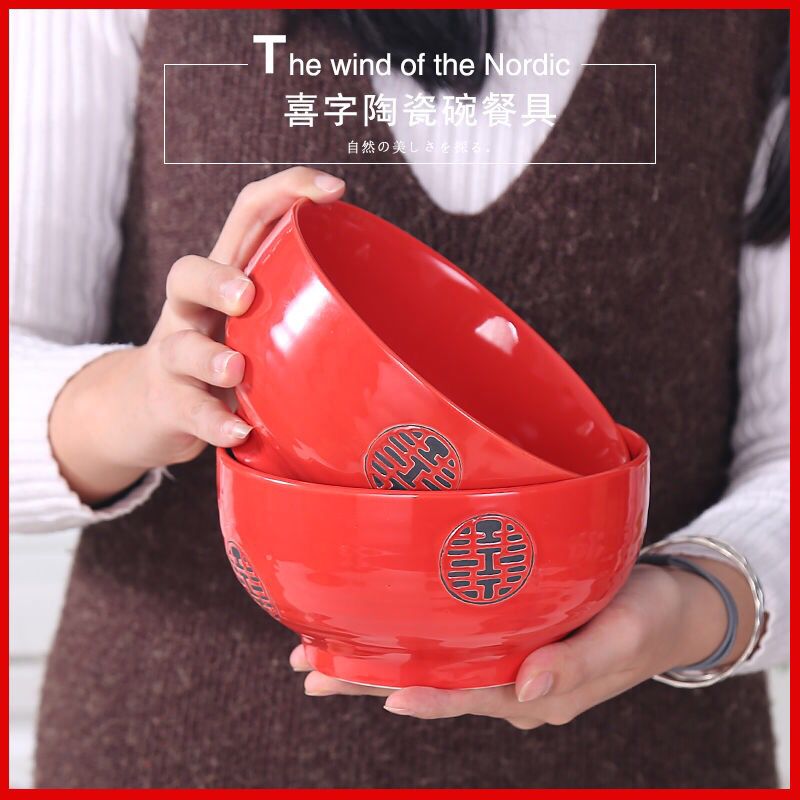 婚庆碗夫妻结婚大面碗7寸陶瓷碗送筷子拉面碗汤碗创意碗筷套装礼