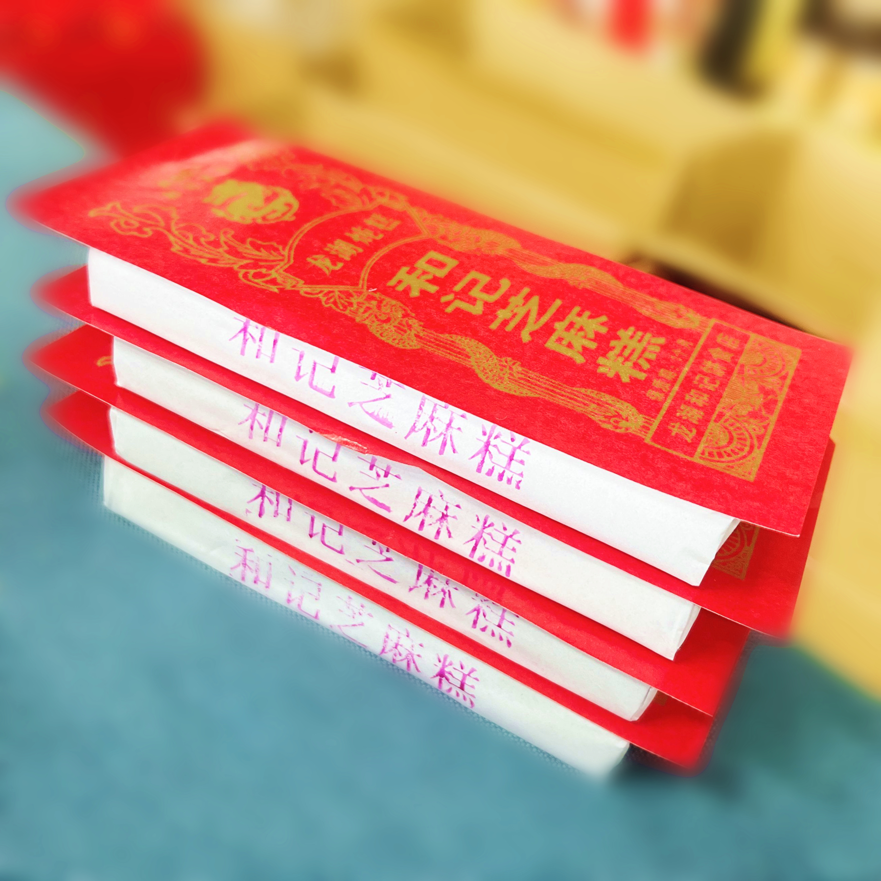 [潮州龙湖炖糕] 书册糕 潮汕中秋节传统月糕 云手工片糕特产