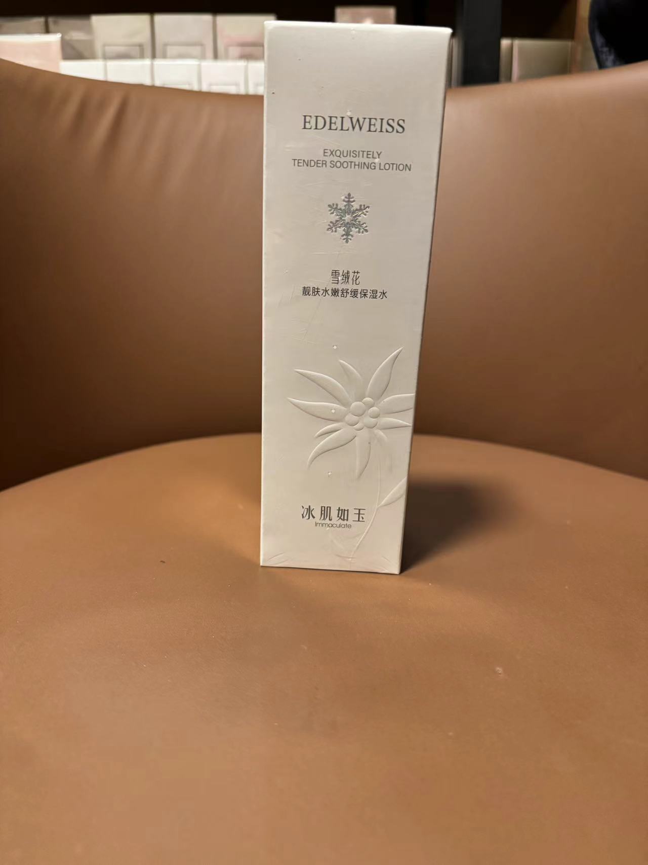 TST 靓肤水嫩舒缓保湿水