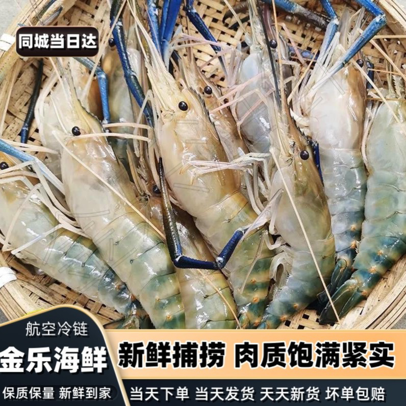 【罗氏虾】罗氏虾个头不大介意小勿拍家保鲜不保活介意勿拍