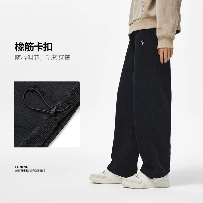 李宁运动潮流系列女子可束脚松紧宽松 舒适户外直筒卫裤 AKLT828