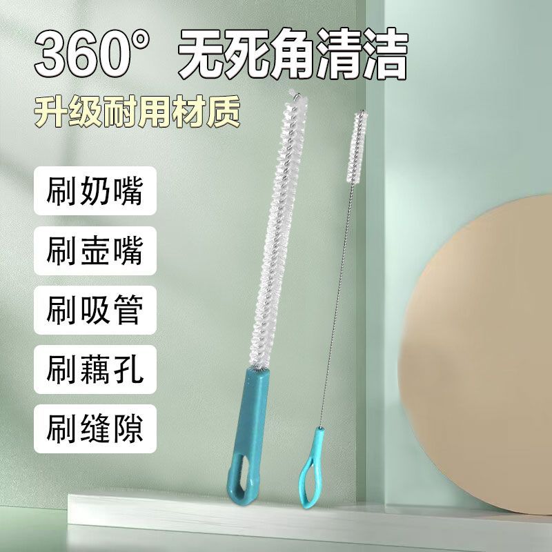 洗藕刷裱花嘴刷清洗奶瓶水杯吸管刷莲藕孔多功能清洁刷子厨房毛刷