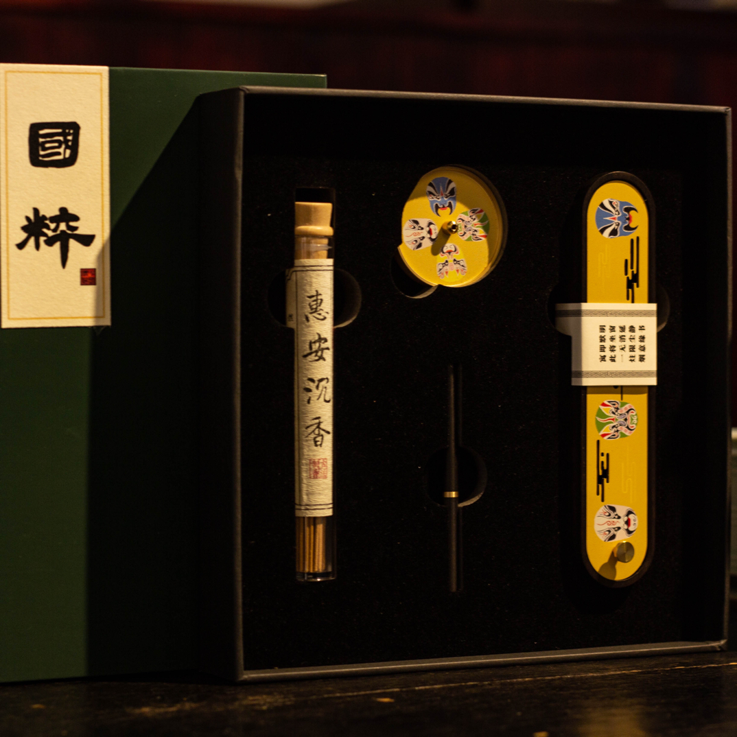 国风香具套装紫光檀香具套装手工惠安沉香线香卧香盒木制香具礼盒