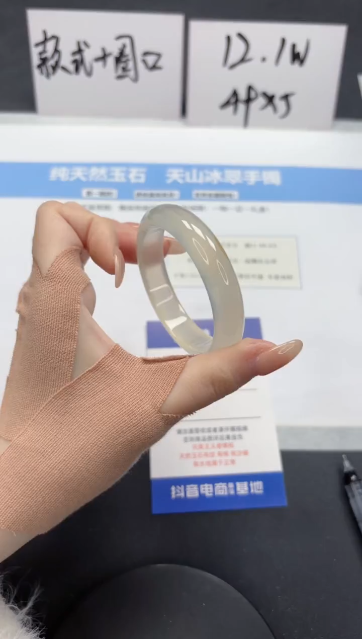 【闪购商品】石英质玉手镯未镶嵌A413-50