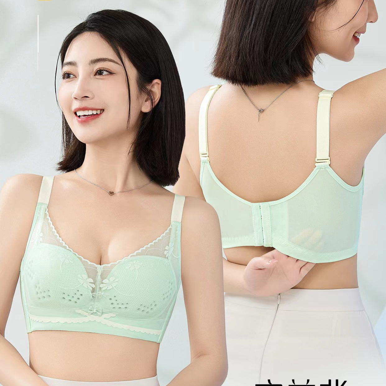 洞洞杯夏季舒适透气薄款内衣女士聚拢大胸显小无钢圈收副乳文胸女