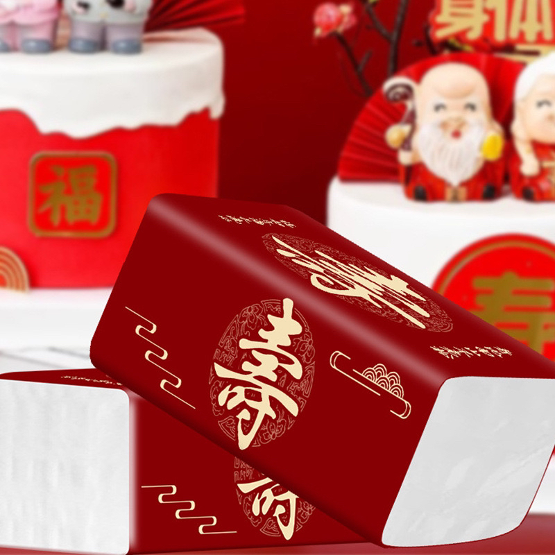 红色抽纸过寿祝寿宴专用纸巾老人生日酒席餐巾纸大包加厚喜庆抽纸