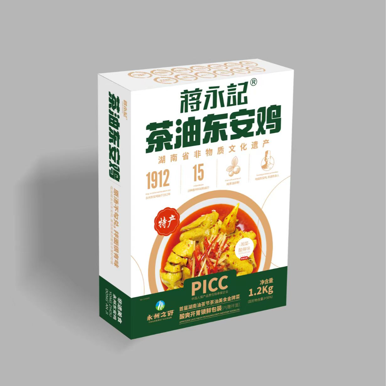 蒋永记茶油东安鸡永州特产加热即食湖南特色菜活鸡现杀冷冻锁鲜