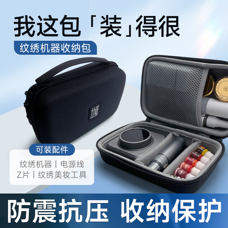 十九匠旗舰店纹绣工具箱收纳包大容量便捷纹绣色料收纳箱纹绣用品