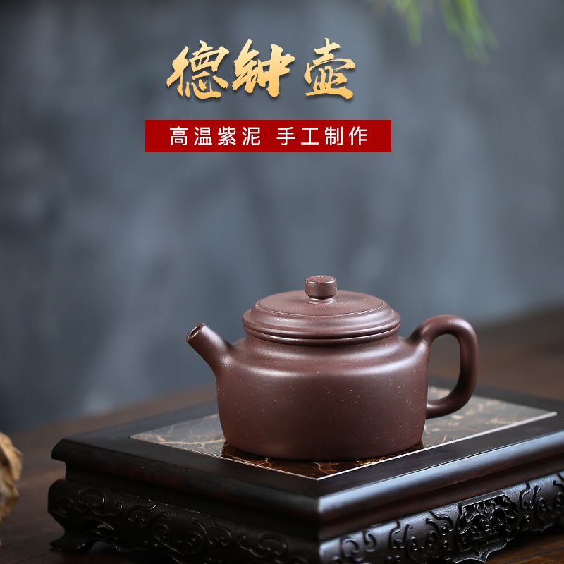 【德钟壶】天青泥  170ml 宜兴全手工紫砂壶 家用纯手工茶壶 