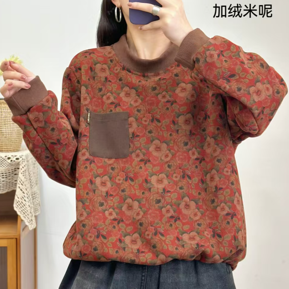 7395新款加绒秋冬洋气减龄显瘦碎花卫衣