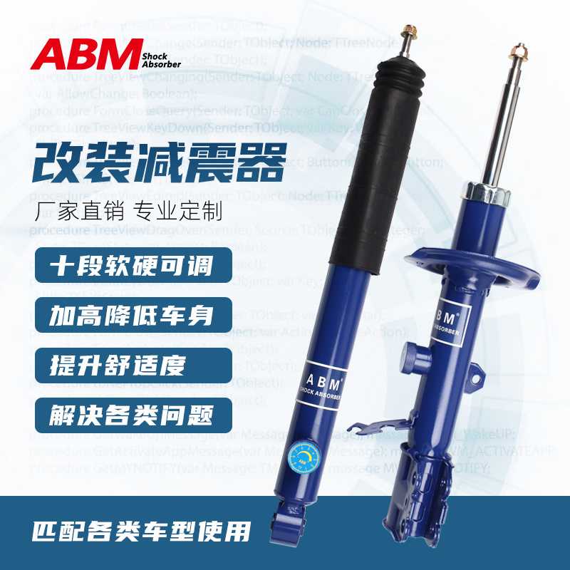 适用五菱缤果扬光加高改装减震器软硬可调舒适避震器加强弹簧定制