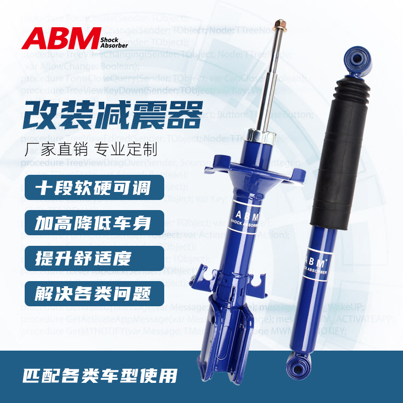 华泰菲亚特改装升级减震器可调舒适性圣达菲宝利格特拉卡避震器