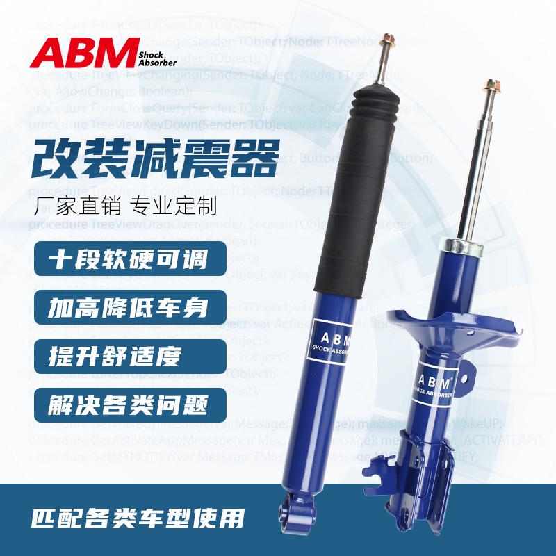 风光改装减震器580 S560 E3 IX5 500风度MX皮卡加高可调前后避震