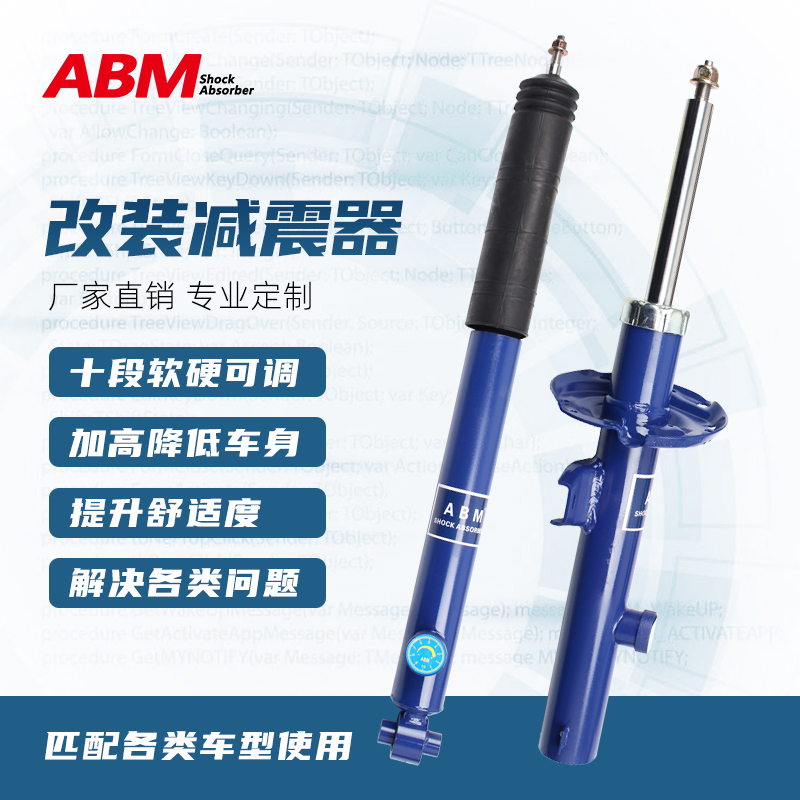 适用本田改装升级加高可调舒适性减震器奥德赛艾力绅歌诗图避震