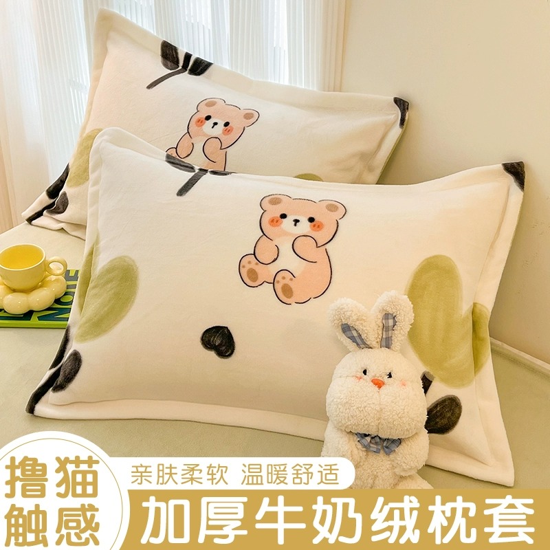 珊瑚绒牛奶绒枕套一对装成人枕头套柔软情侣暖冬加厚绒枕头套单个