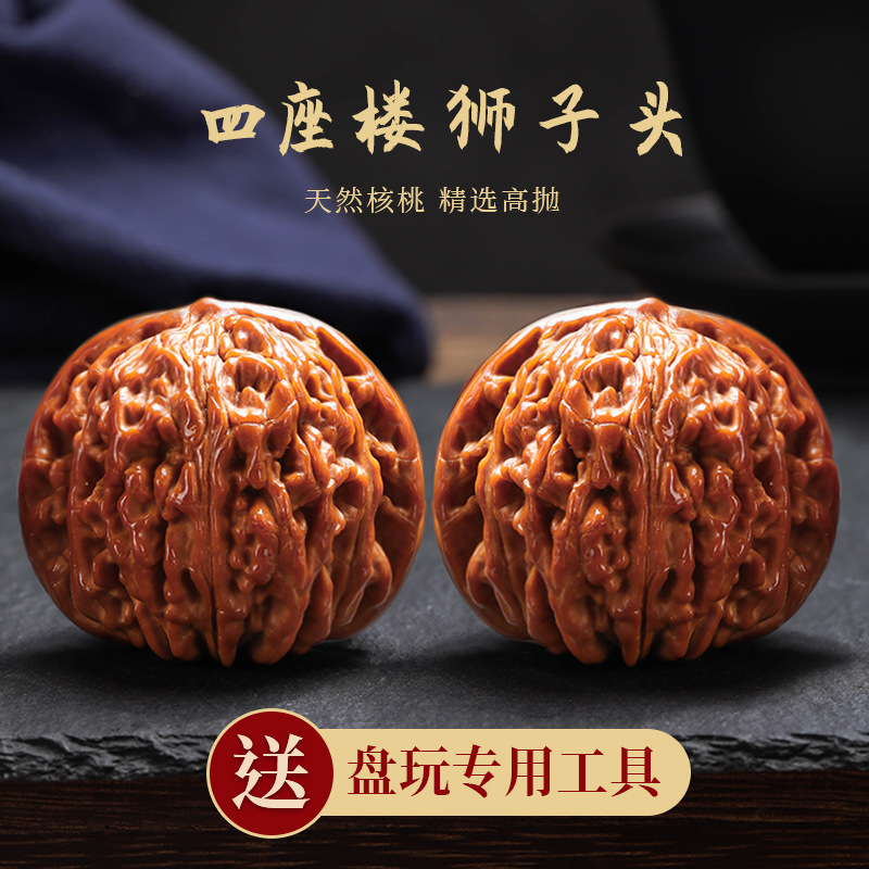 文玩核桃手玩盘玩把件四座楼大官帽麒麟纹精对包浆上色快手盘物件