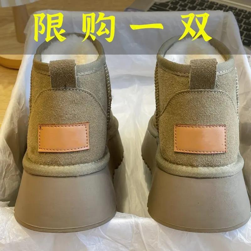 红蜻蜓牌厚底雪地靴女靴新款周冬雨同款短筒仿皮毛一体短靴冬季
