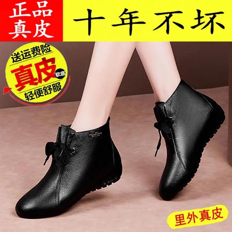 红蜻蜓牌真皮短靴女士2023秋冬季加绒棉靴子防滑坡跟平软底妈妈鞋
