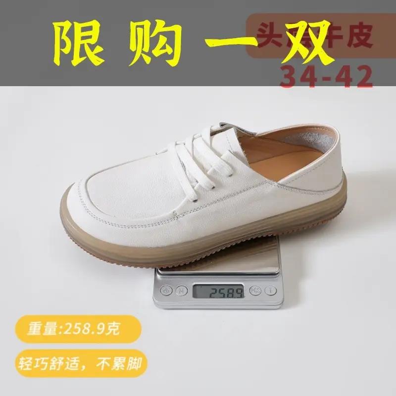 红蜻蜓牌2023春季新款软底软面时尚百搭休闲鞋2198