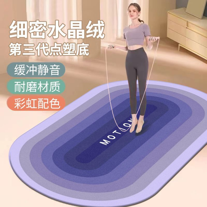 减震跳绳毯隔音彩虹地垫居家静音减震垫跳操瑜伽垫防滑健身垫垫子