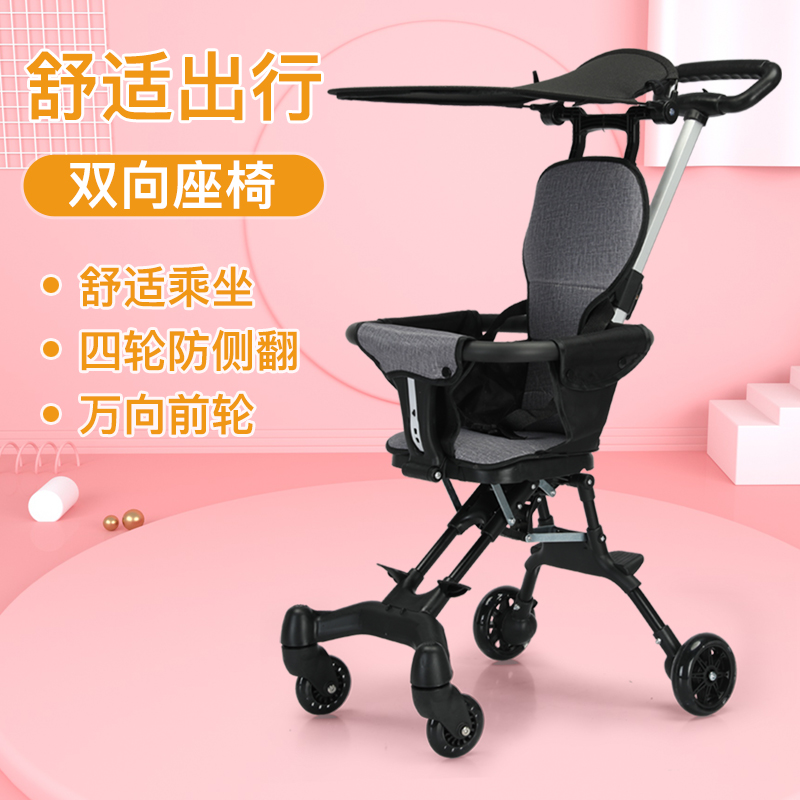 婴儿可坐可躺溜娃神器轻便可折叠双向儿童推车宝宝遛娃神器