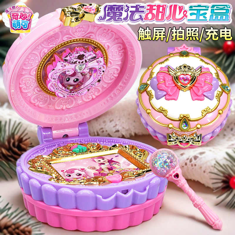 新款魔法甜心宝盒内置NFC搭载摄像头液晶触摸显示屏可充电早教机