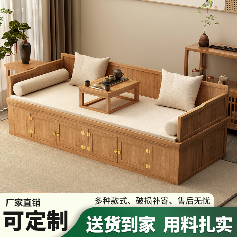 新中式实木罗汉床沙发床两用禅意小户型客厅民宿榻榻米实木储物床