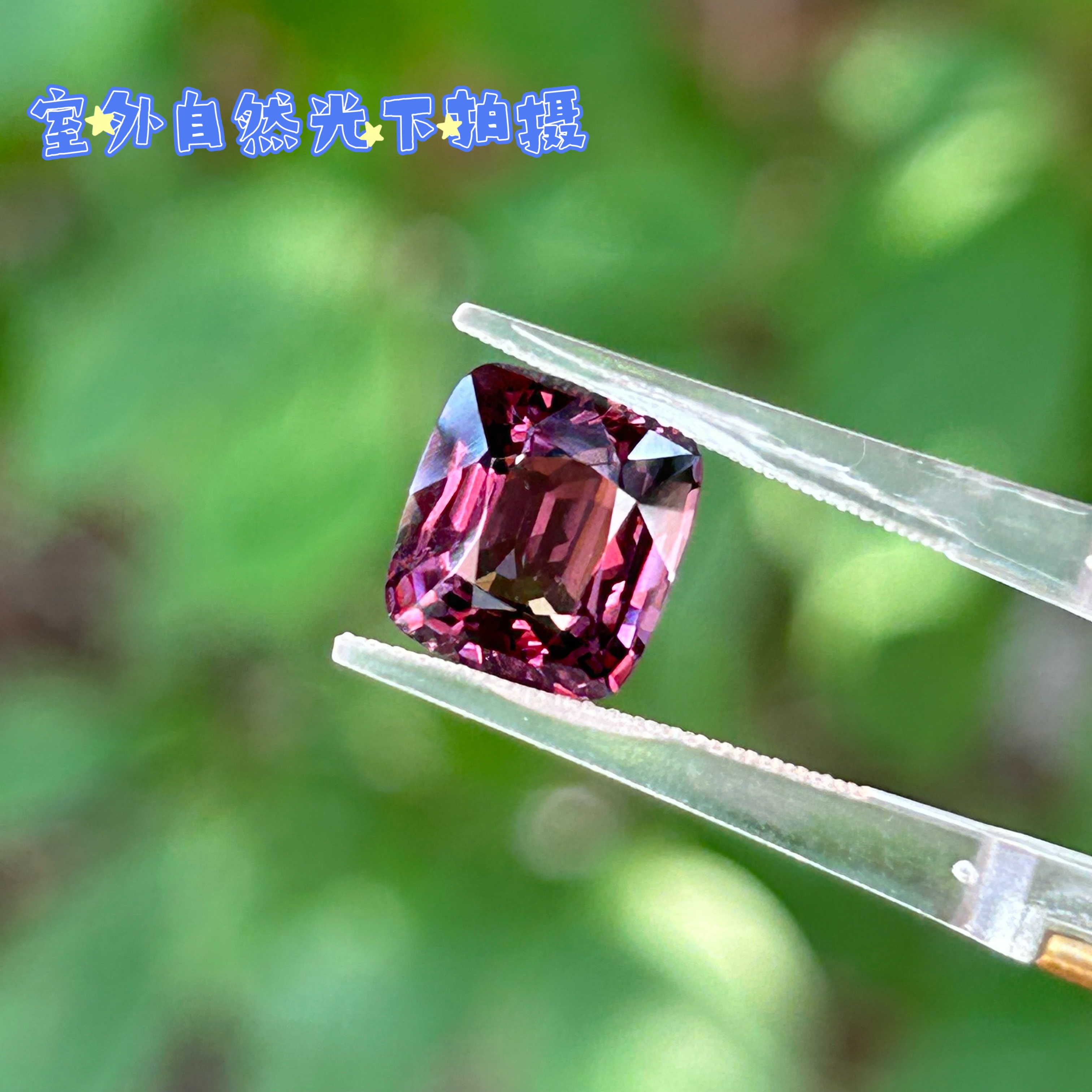 天然缅甸尖晶石裸石方枕形精切满火彩定制镶嵌戒指耳环手链项坠