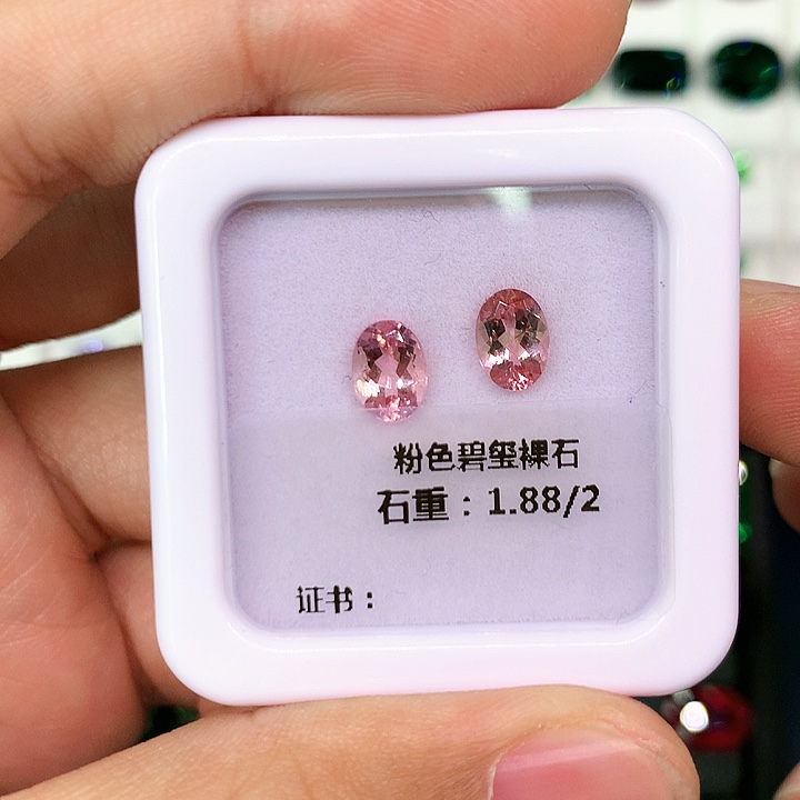碧玺1.88克拉樱花粉未镶嵌