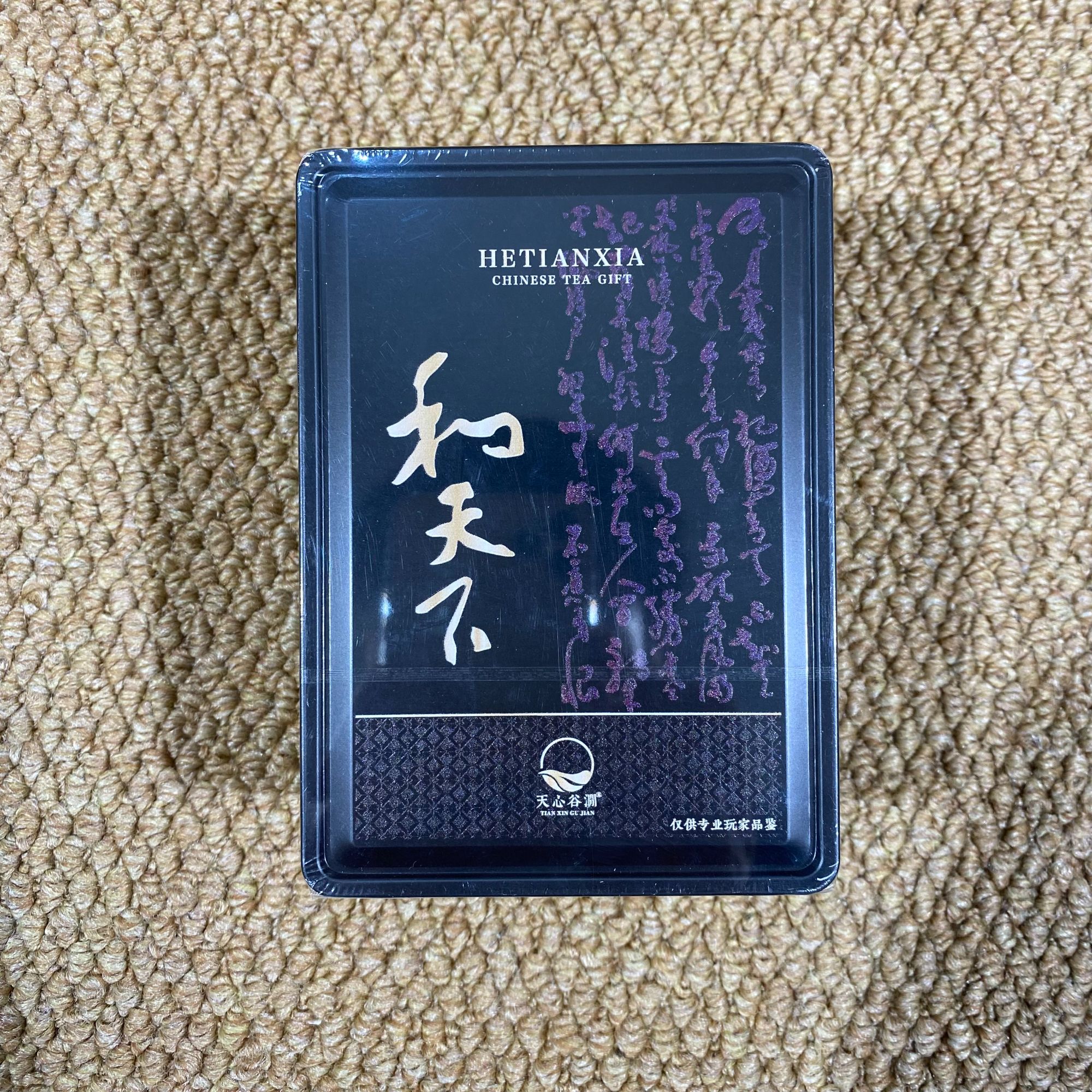 [交个朋友】 天心谷涧 和天下 武夷岩茶（8.5g*6泡）