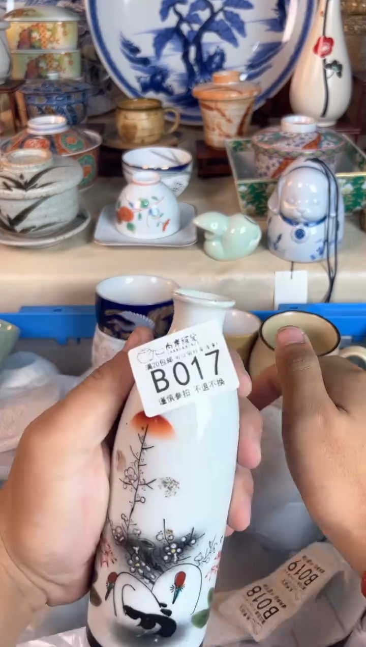 【闪购商品】瓷片尚岸雅瓷海外回流b017