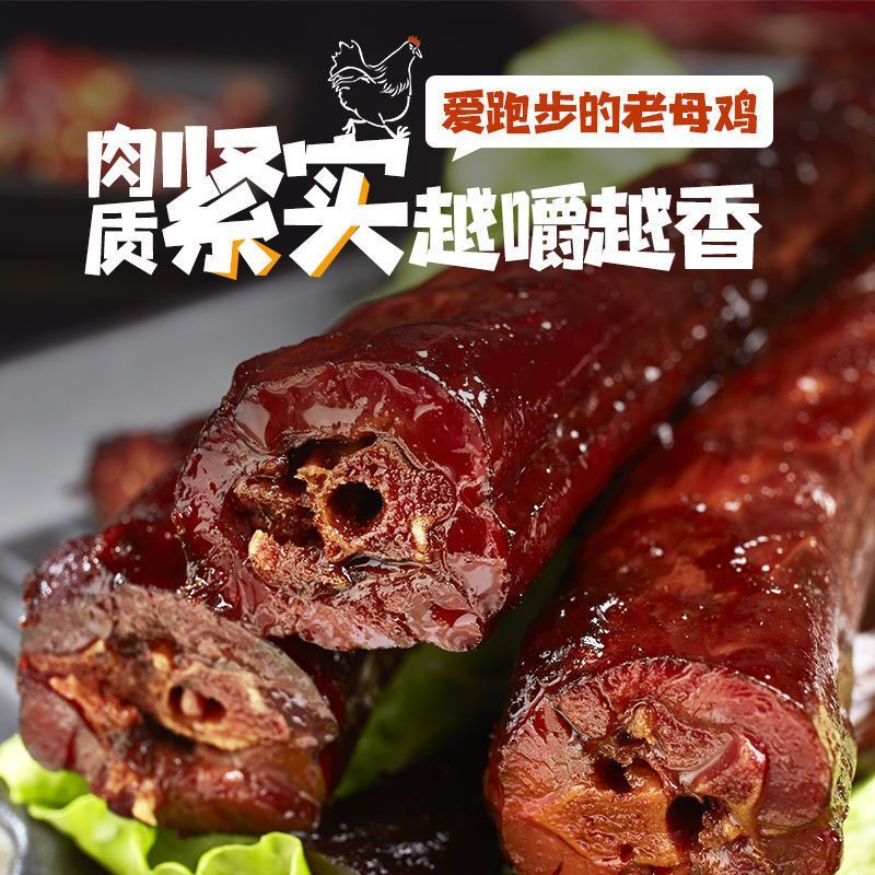 鸡脖子烤脖整根香辣味非风干鸭脖解馋休闲追剧零食小吃糖醋黑鸭味