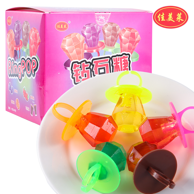 佳美莱戒指糖钻石糖棒棒糖宝石钻石糖儿童糖果怀旧童年小零食糖果
