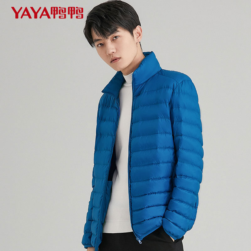 YAYA/鸭鸭品牌轻薄立领羽绒服男秋冬季时尚休闲纯色保暖外套潮