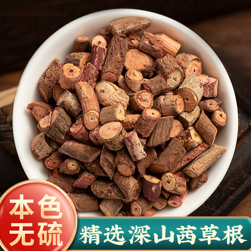 【茜草】茜草生地膏 红茜草根茜草须 茜草根无硫100g克枸杞滋补新货