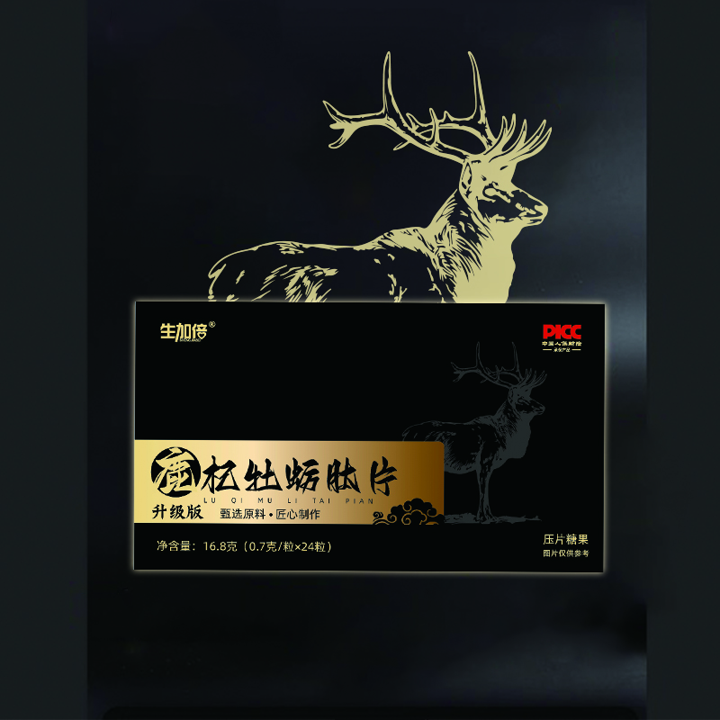 【升级版】正品鹿杞牡蛎肽片科學 配比 甄选 真材实料提取L7