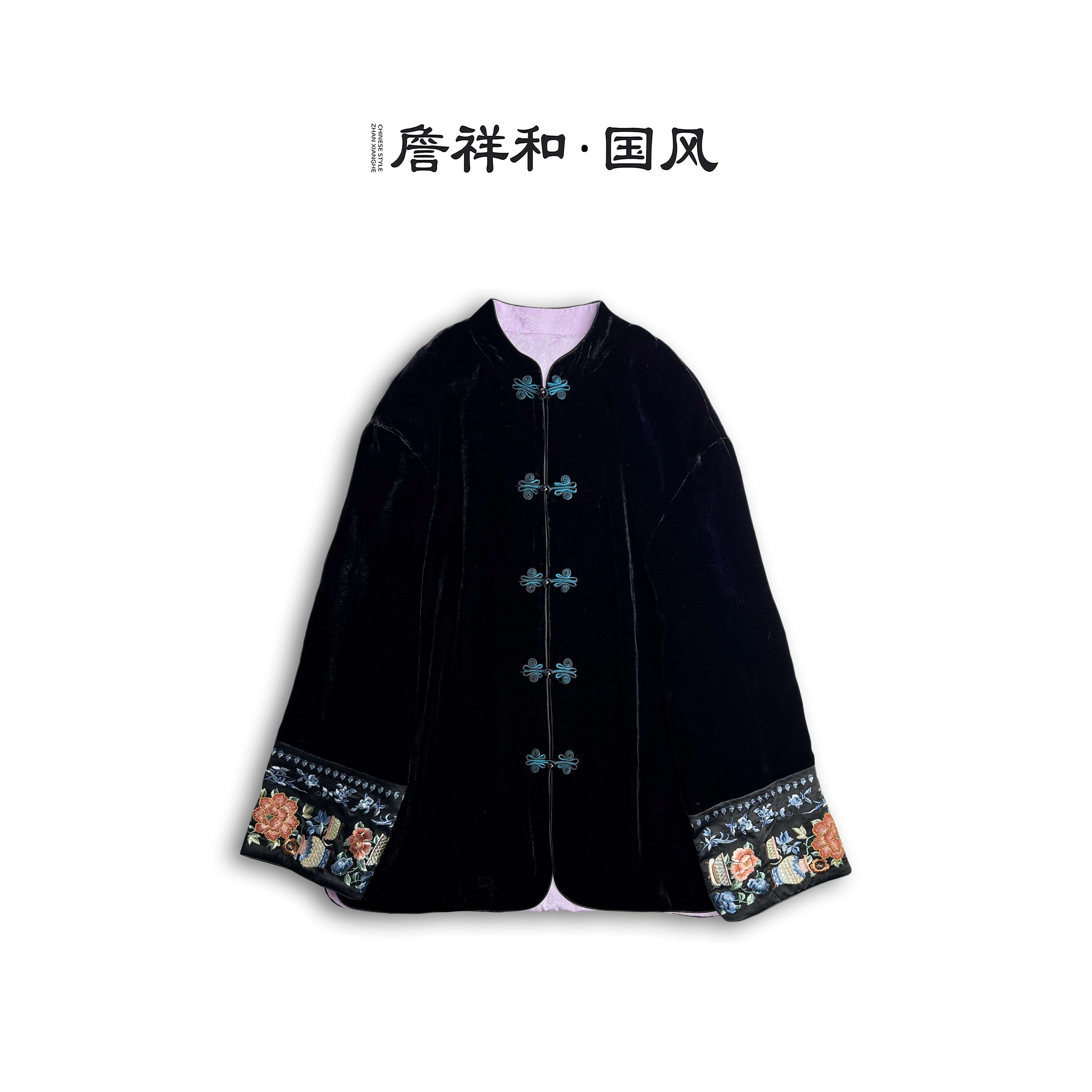 『洛宁』詹祥和·复古新中式真丝丝绒刺绣老钱风日常显瘦遮肉外套