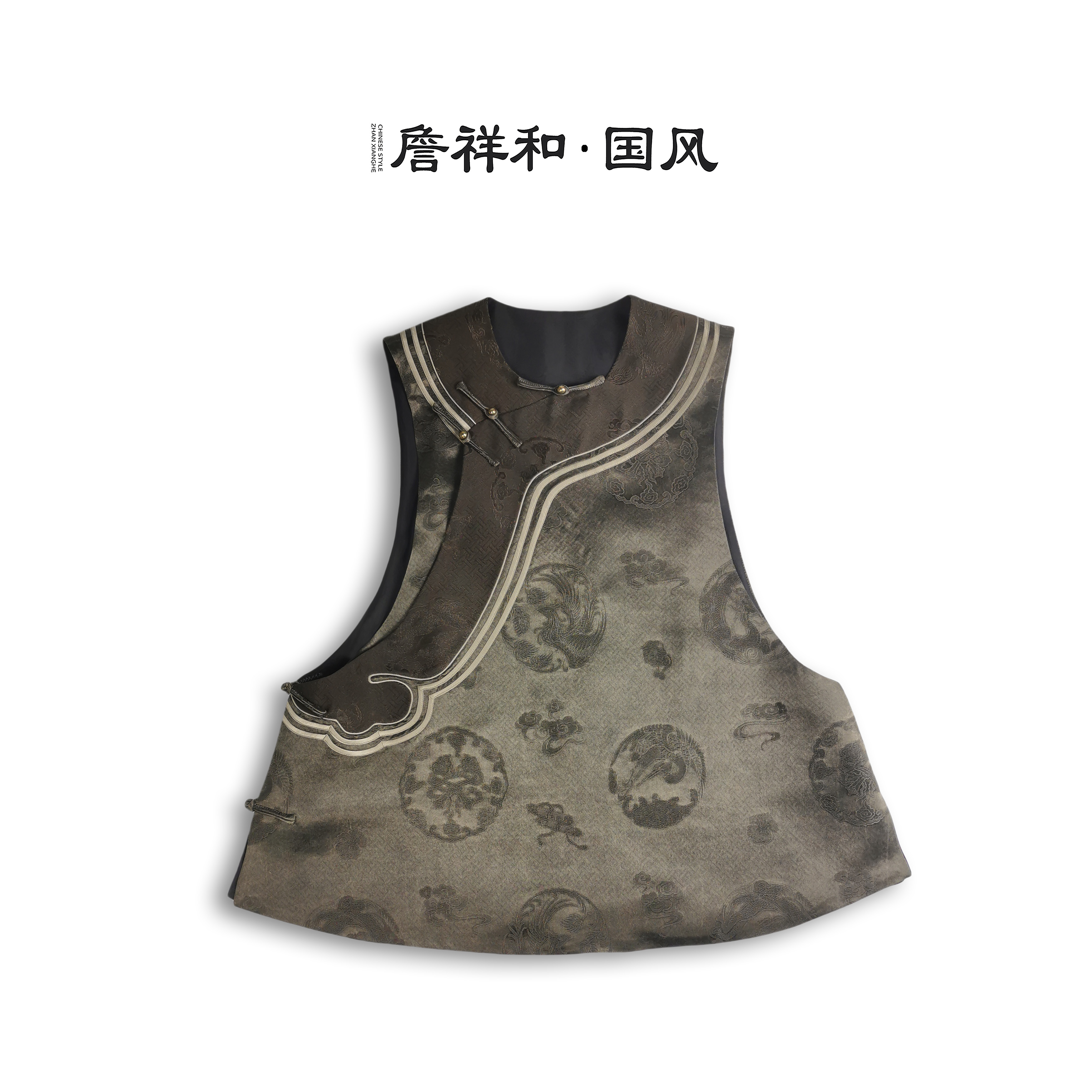 『云梦星河』詹祥和·新中式国风香云纱皮子料刮染格雷灰马甲