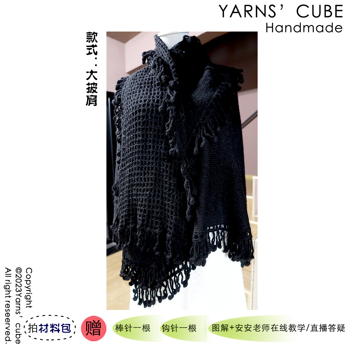 <大披肩>妙安家原创设计顺丰包邮马海毛驼绒大披肩女装小众针织