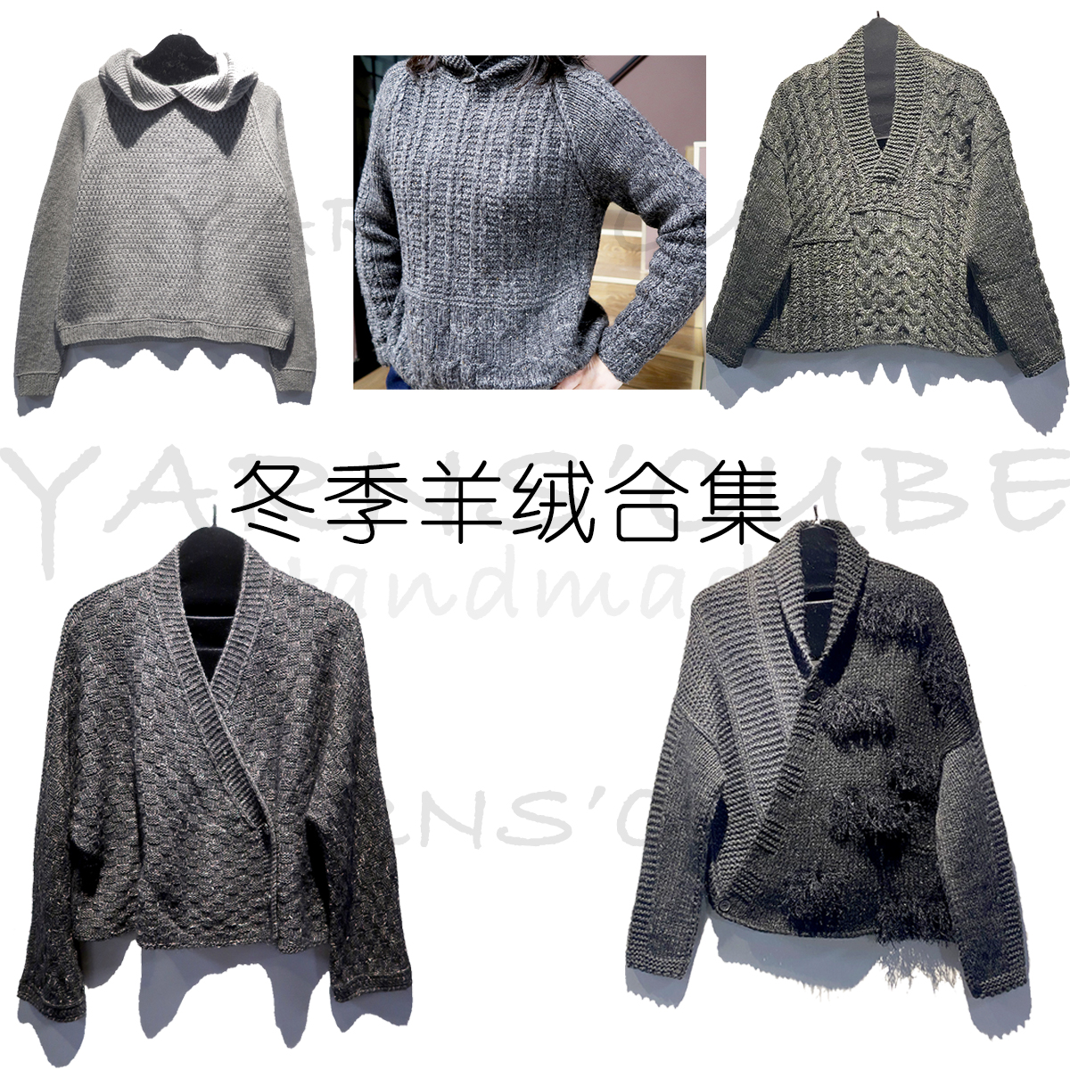 <羊绒系列>妙安家原创设计顺丰包邮羊绒古风上衣设计感毛衣女装