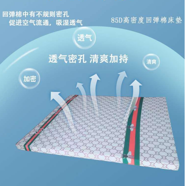 榻榻米床垫＋床盖【按平方计价】