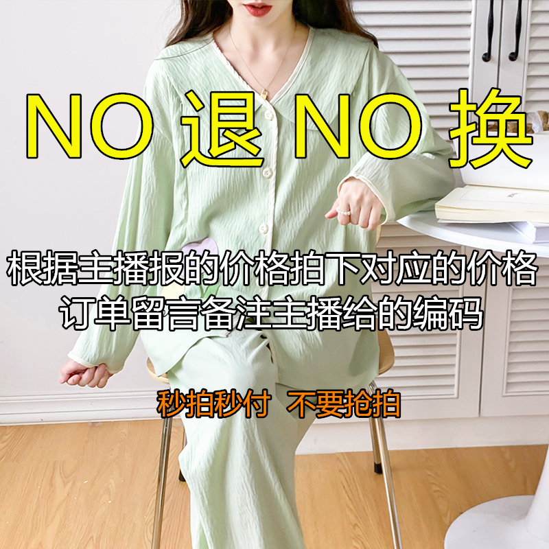 云感棉孤品月子服空气棉孕妇睡衣套装