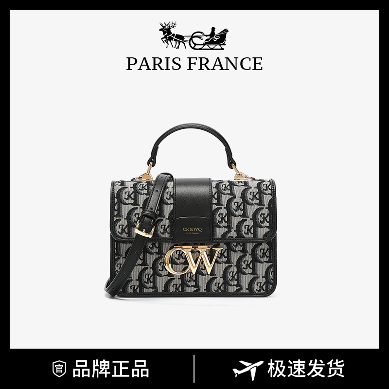 CK&WQ/2024春夏上新 百搭简约时尚潮流经典邮差提花手提斜挎包