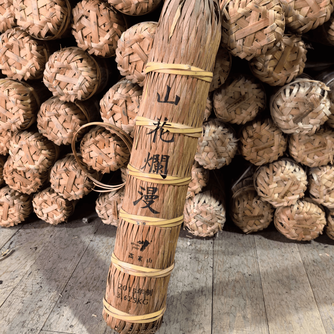 高家山湖南安化黑茶2015年荒山原叶百两茶山花烂漫3.625kg
