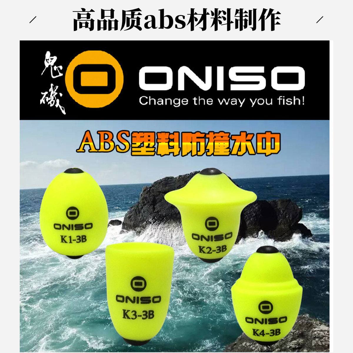 矶钓水中配重阿波钓组远投速降铅坠乘流海钓防撞配件ABS工塑料
