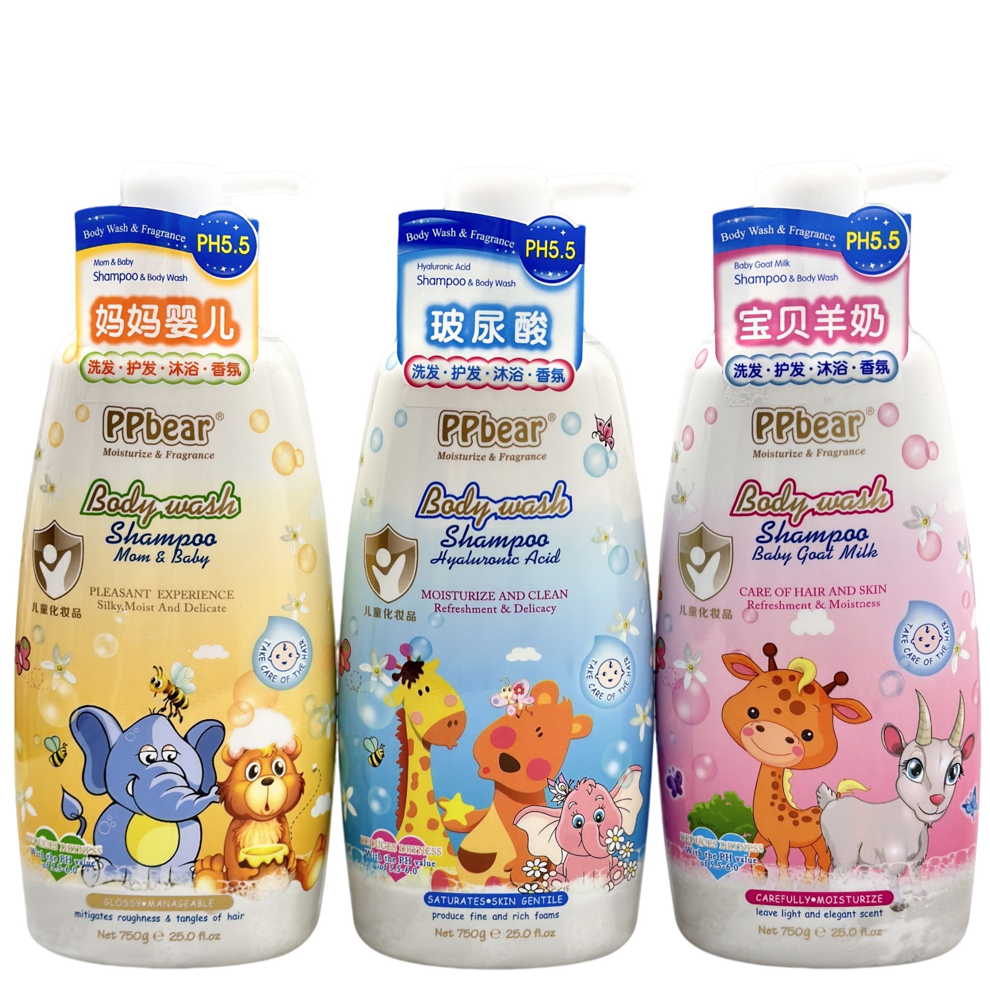碰碰熊洗发沐浴露二合一750ml