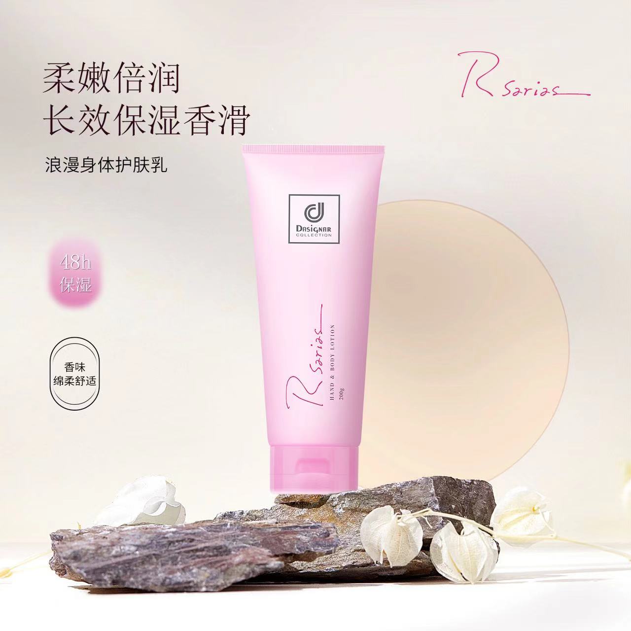 Rsarias商科士威浪漫身体护肤乳200g