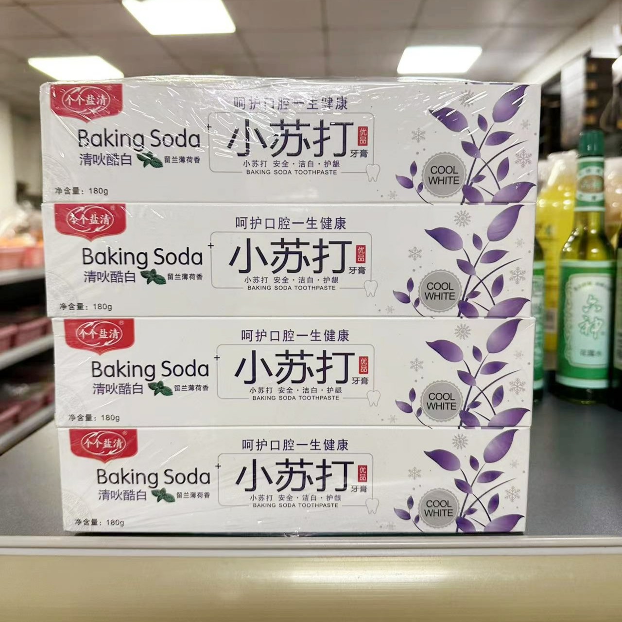 小苏打牙膏（2支装）
