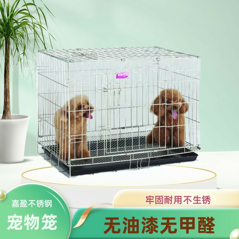 嘉盈内销款不锈钢笼狗笼猫笼折叠宠物笼中小型犬兔鸡笼配托盘加粗